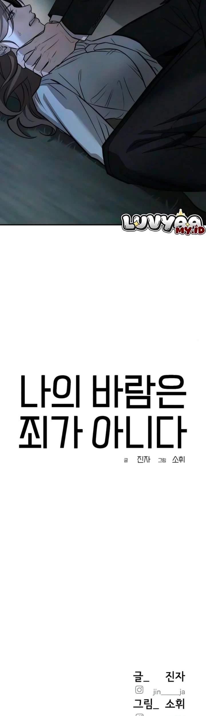 Chapter 56 - halaman 44