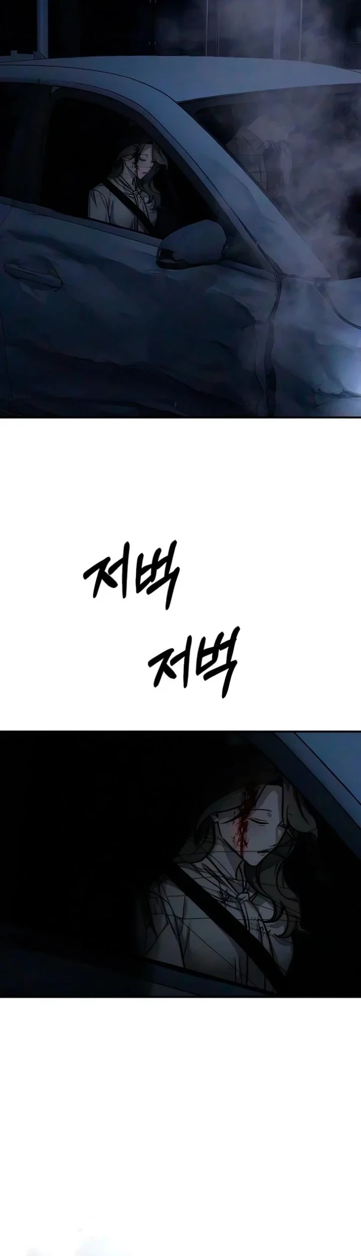 Chapter 56 - halaman 3
