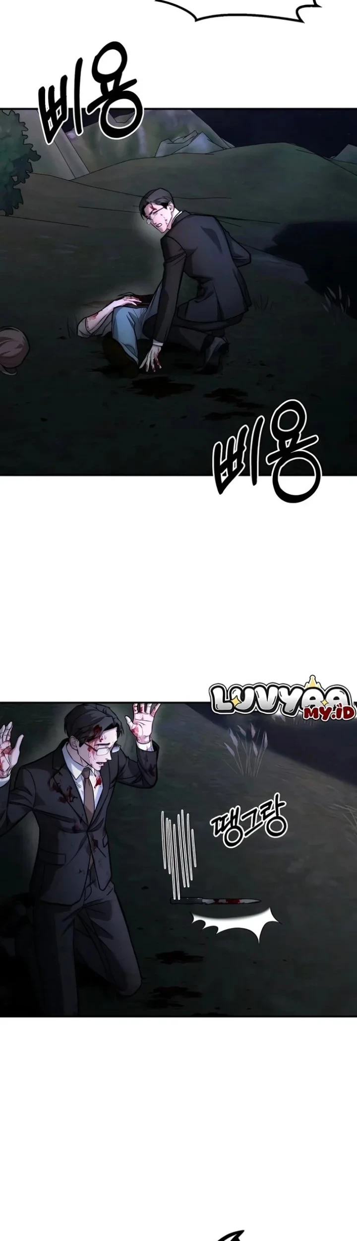 Chapter 58 - halaman 5