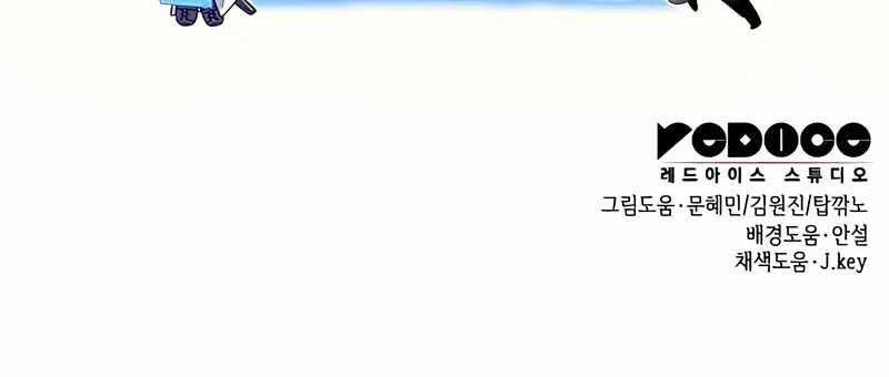 Chapter 67 - halaman 93