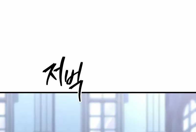 Chapter 72 - halaman 87