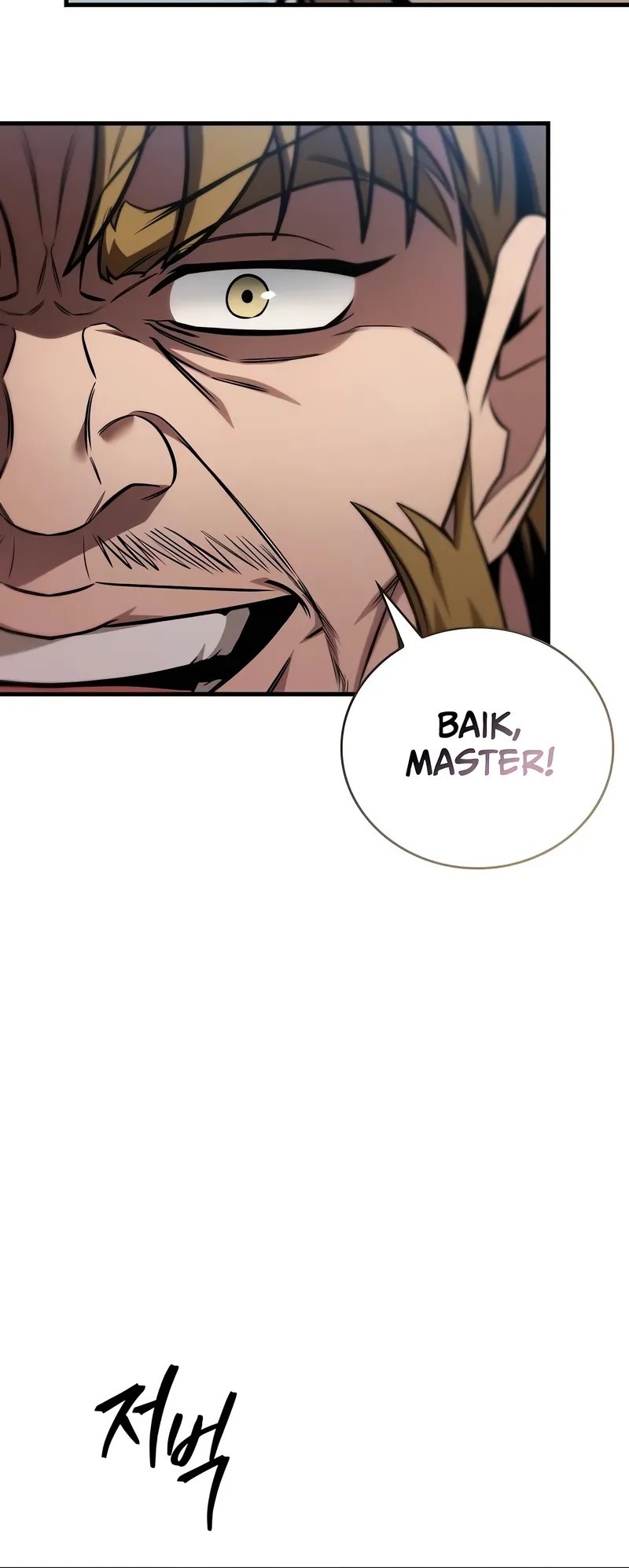 Chapter 77 - halaman 33
