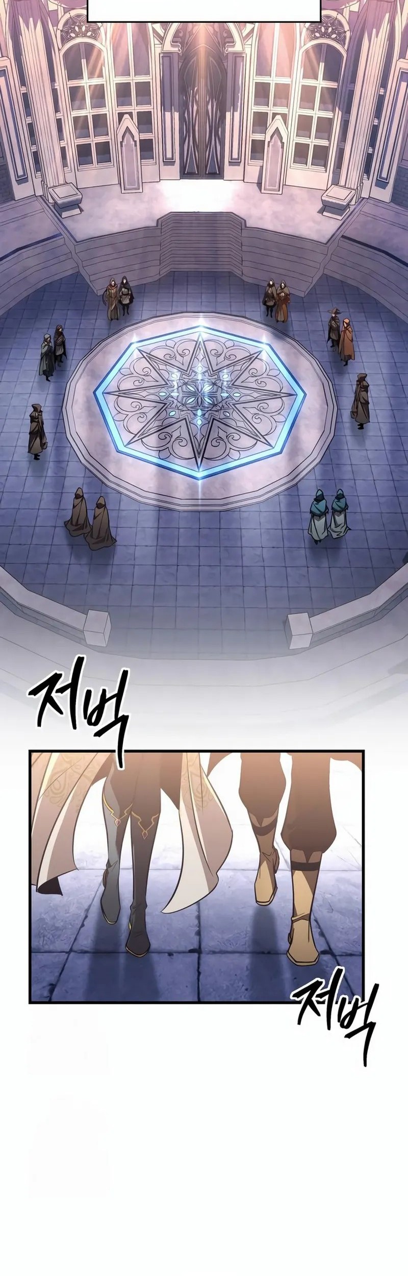 Chapter 83 - halaman 7