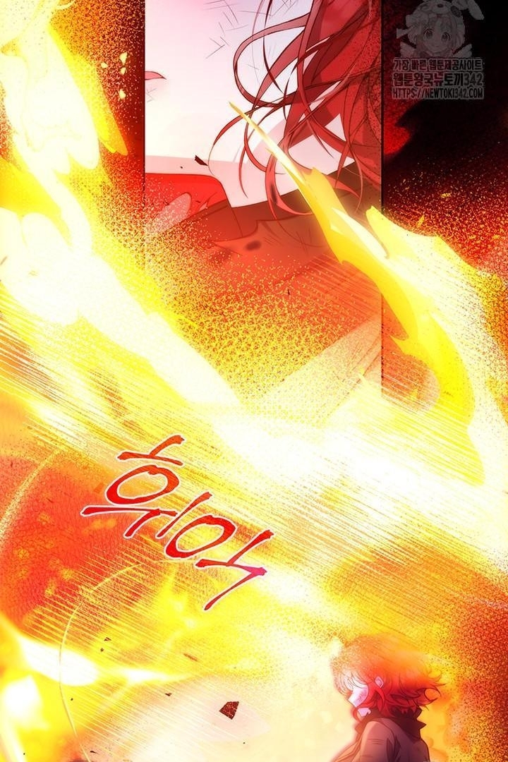 Chapter 1 - halaman 120