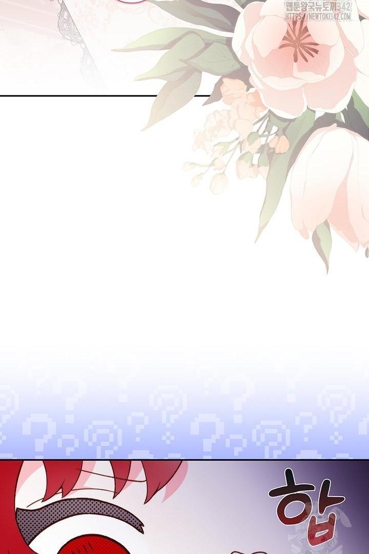 Chapter 1 - halaman 146