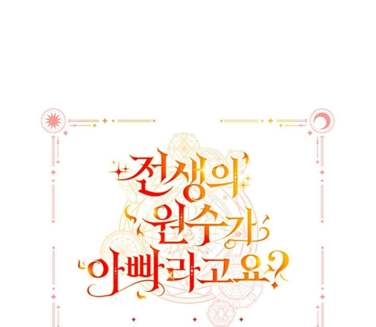 Chapter 10 - halaman 178
