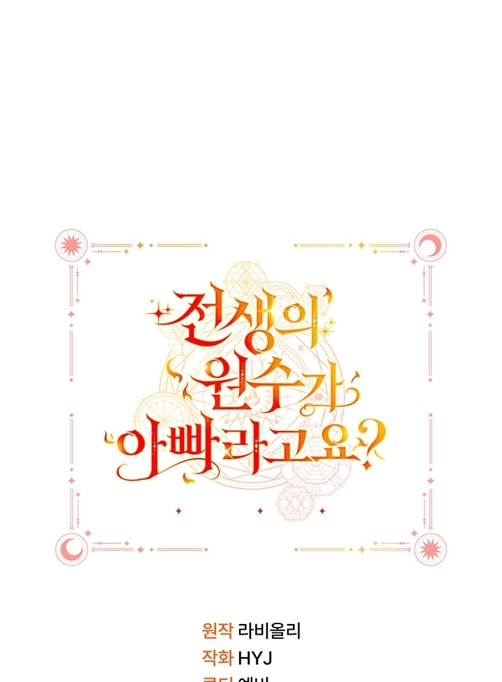 Chapter 11 - halaman 104