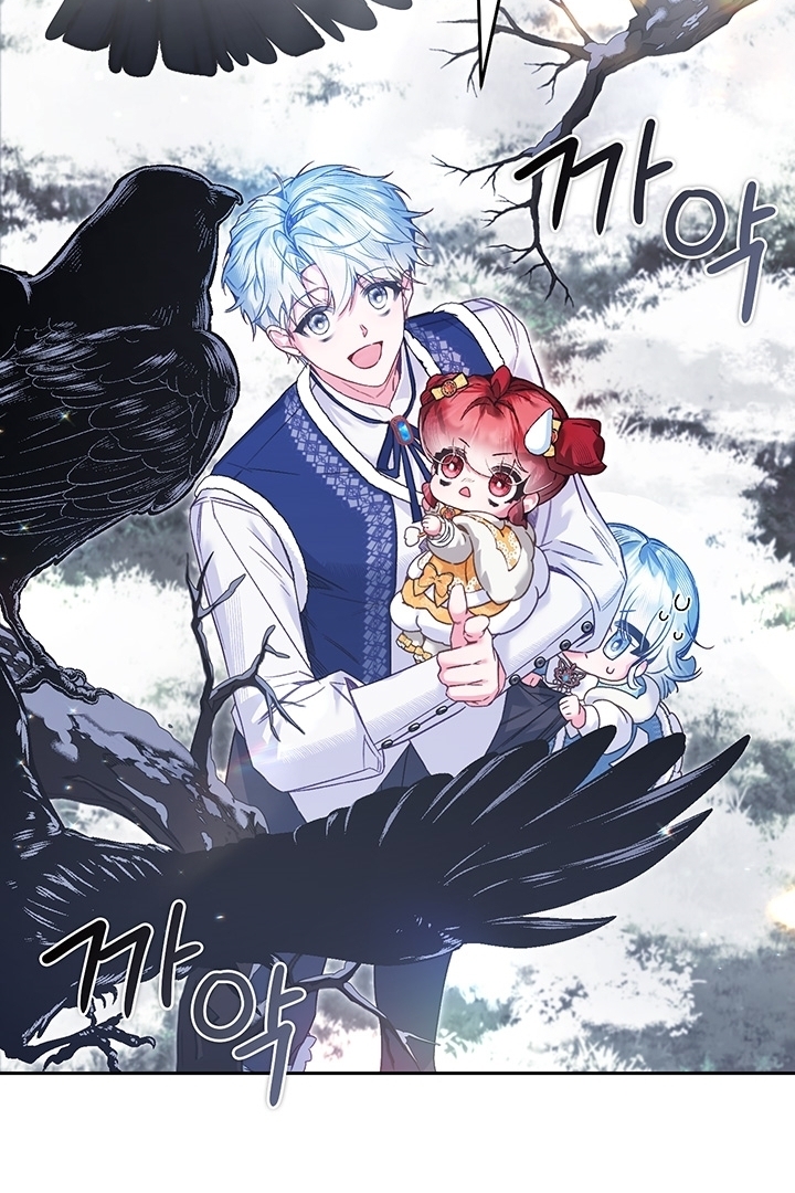 Chapter 11 - halaman 85