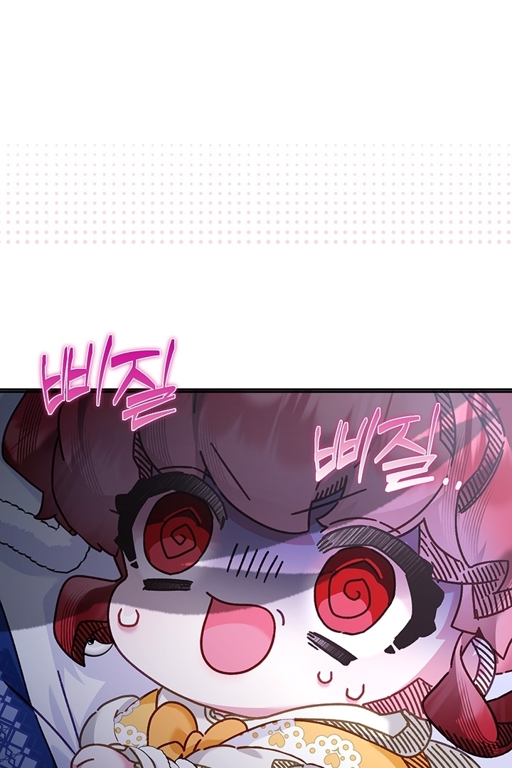 Chapter 11 - halaman 86