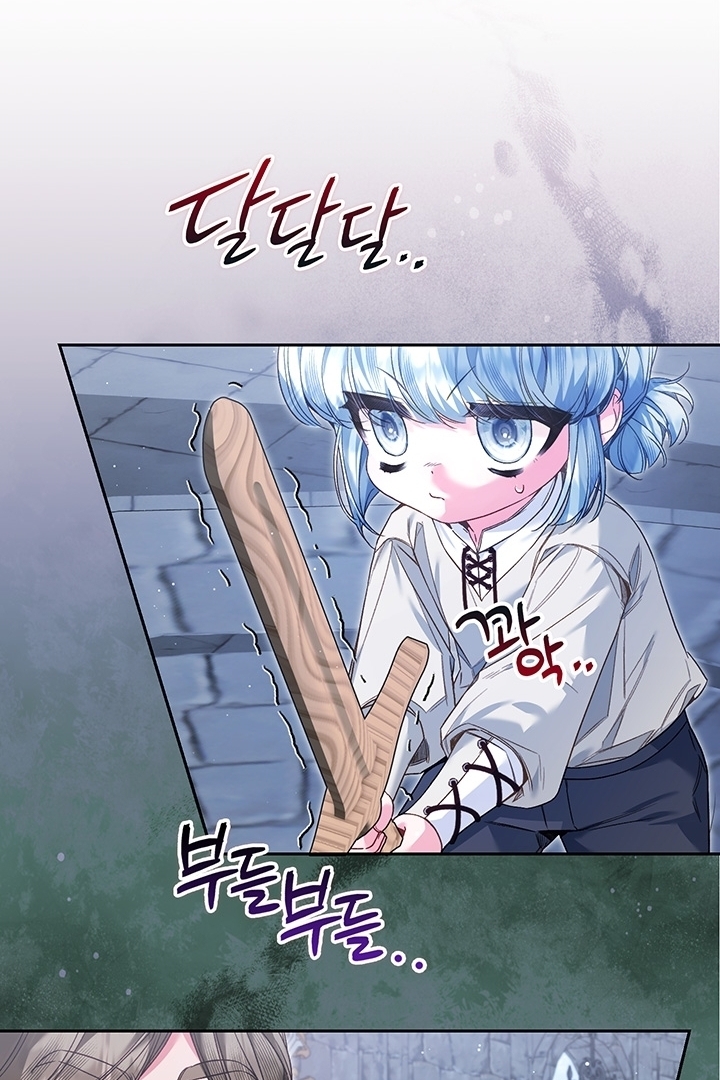 Chapter 12 - halaman 94