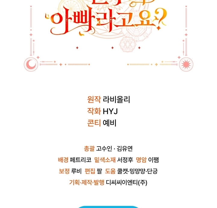 Chapter 15 - halaman 119