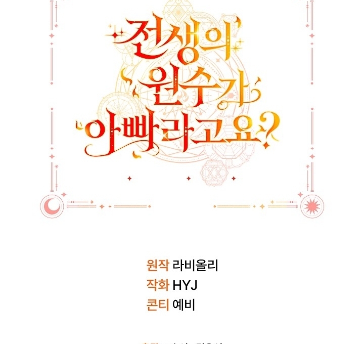 Chapter 16 - halaman 132