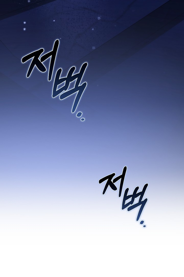 Chapter 17 - halaman 104