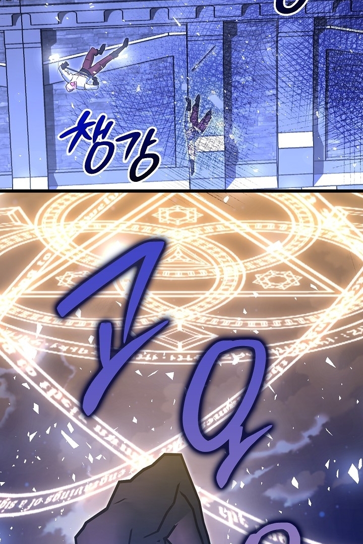 Chapter 17 - halaman 132