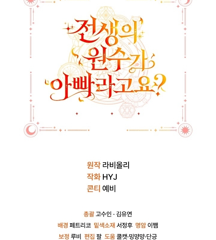 Chapter 19 - halaman 190