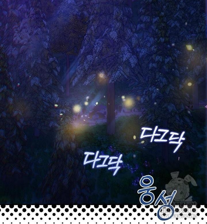 Chapter 2 - halaman 76