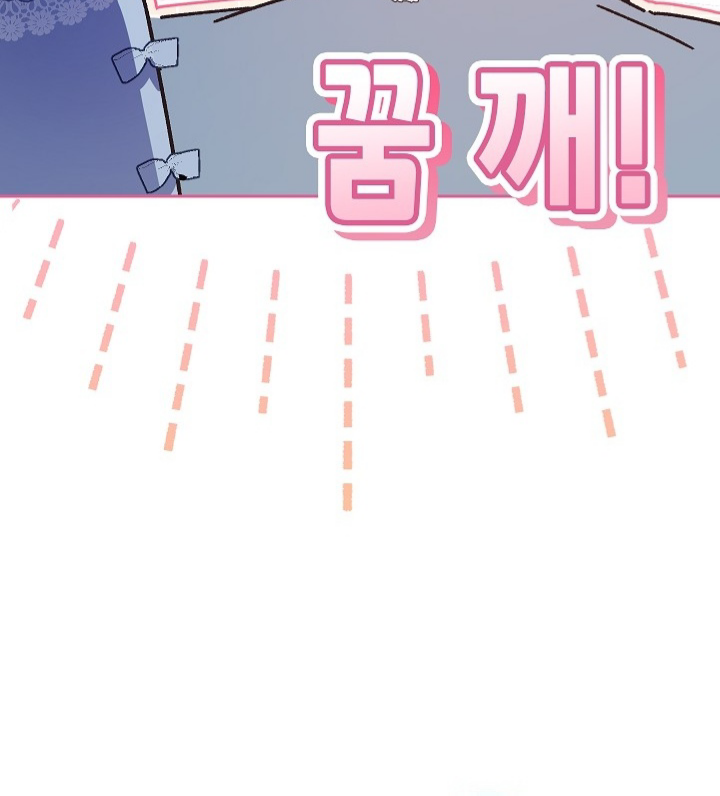 Chapter 22 - halaman 76