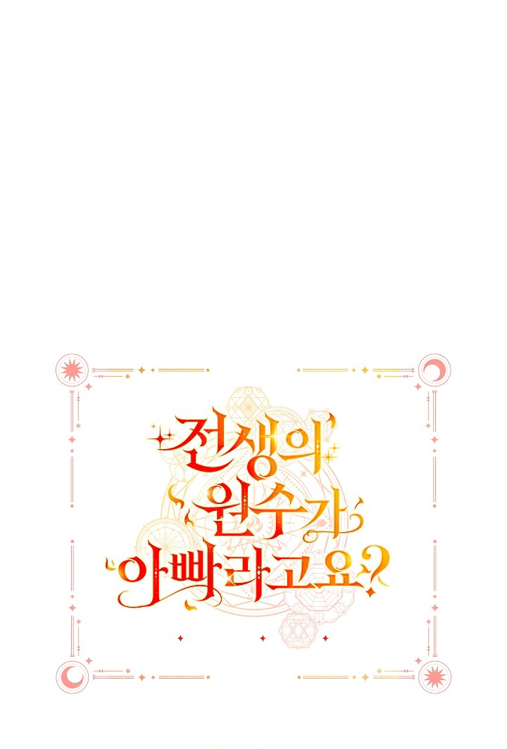 Chapter 23 - halaman 108