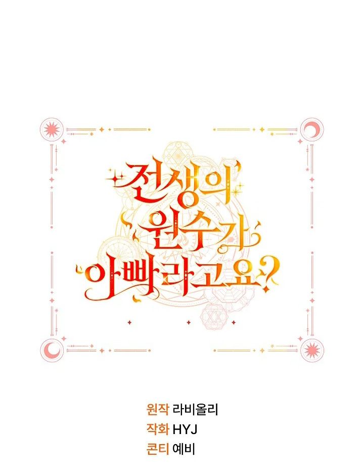 Chapter 25 - halaman 120