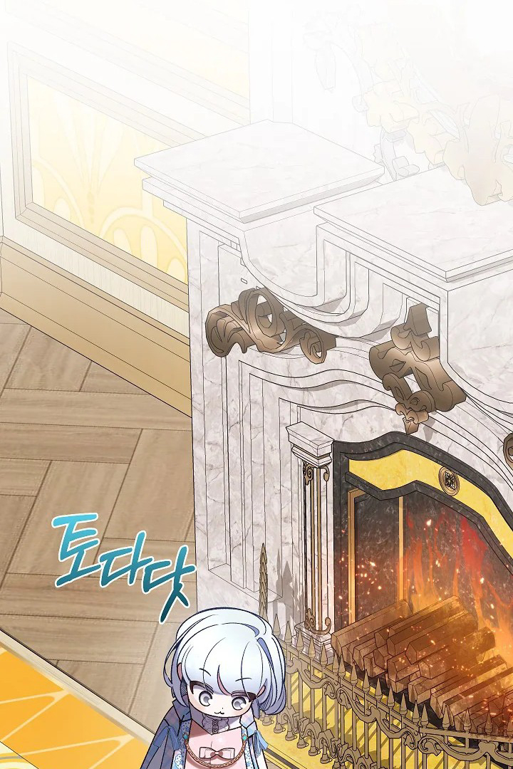Chapter 25 - halaman 80