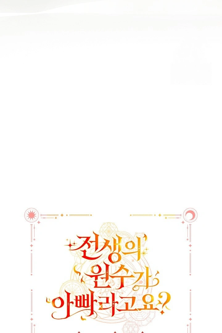 Chapter 30 - halaman 115
