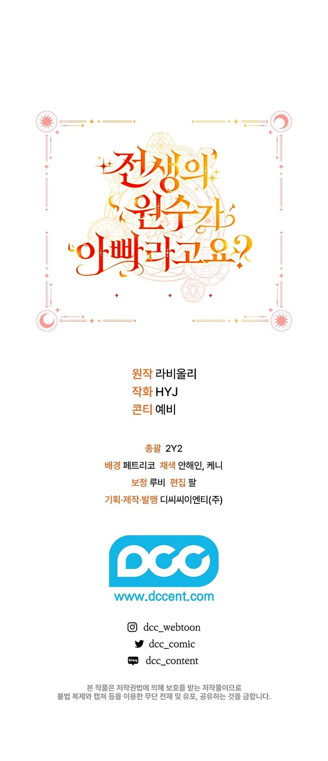 Chapter 33 - halaman 162