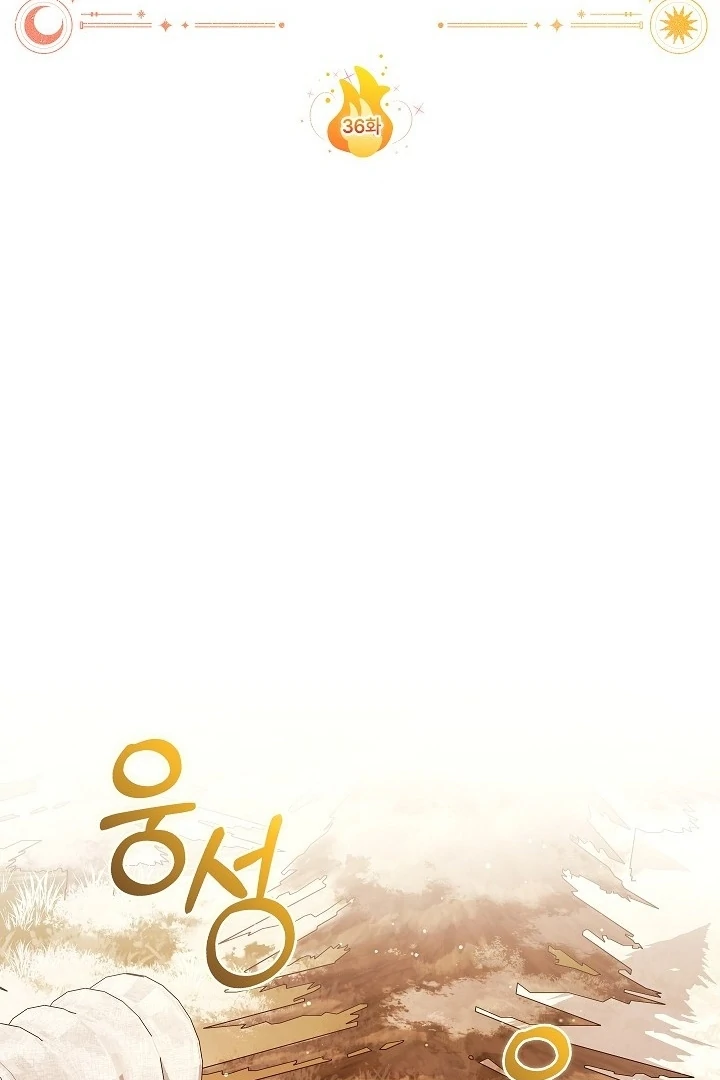 Chapter 36 - halaman 73
