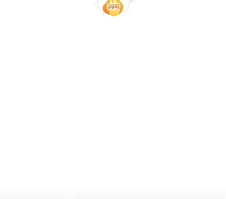 Chapter 39 - halaman 72