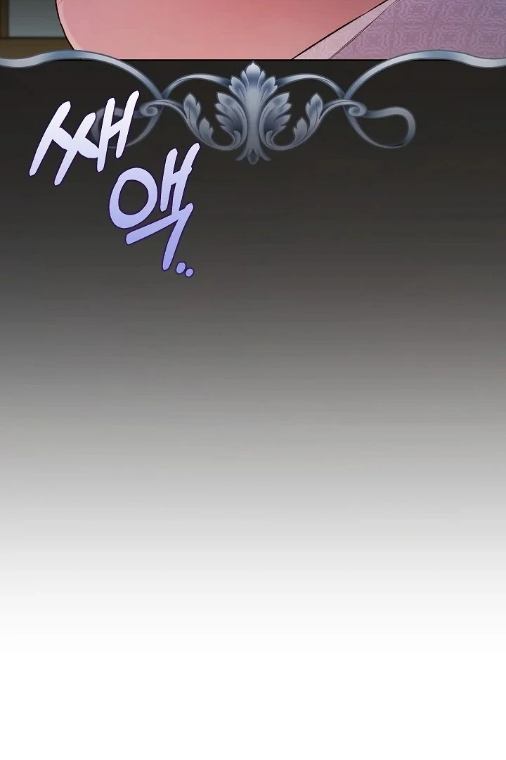 Chapter 42 - halaman 116
