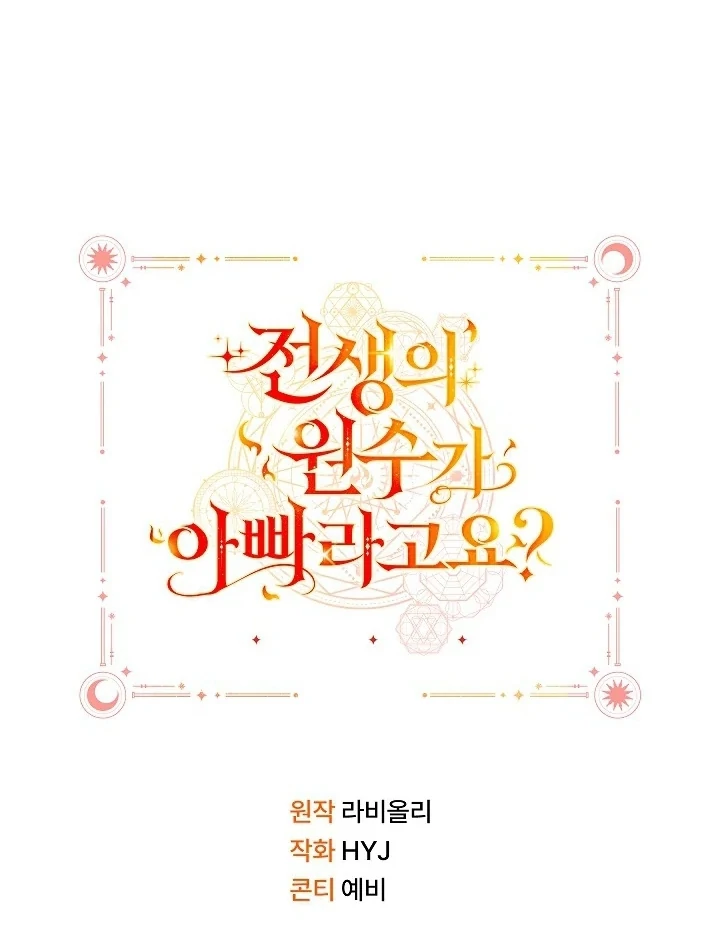 Chapter 42 - halaman 117