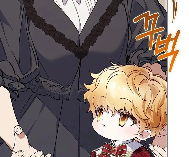 Chapter 42 - halaman 98
