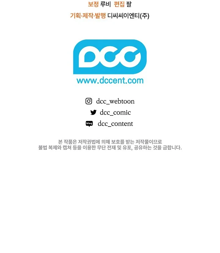 Chapter 45 - halaman 104