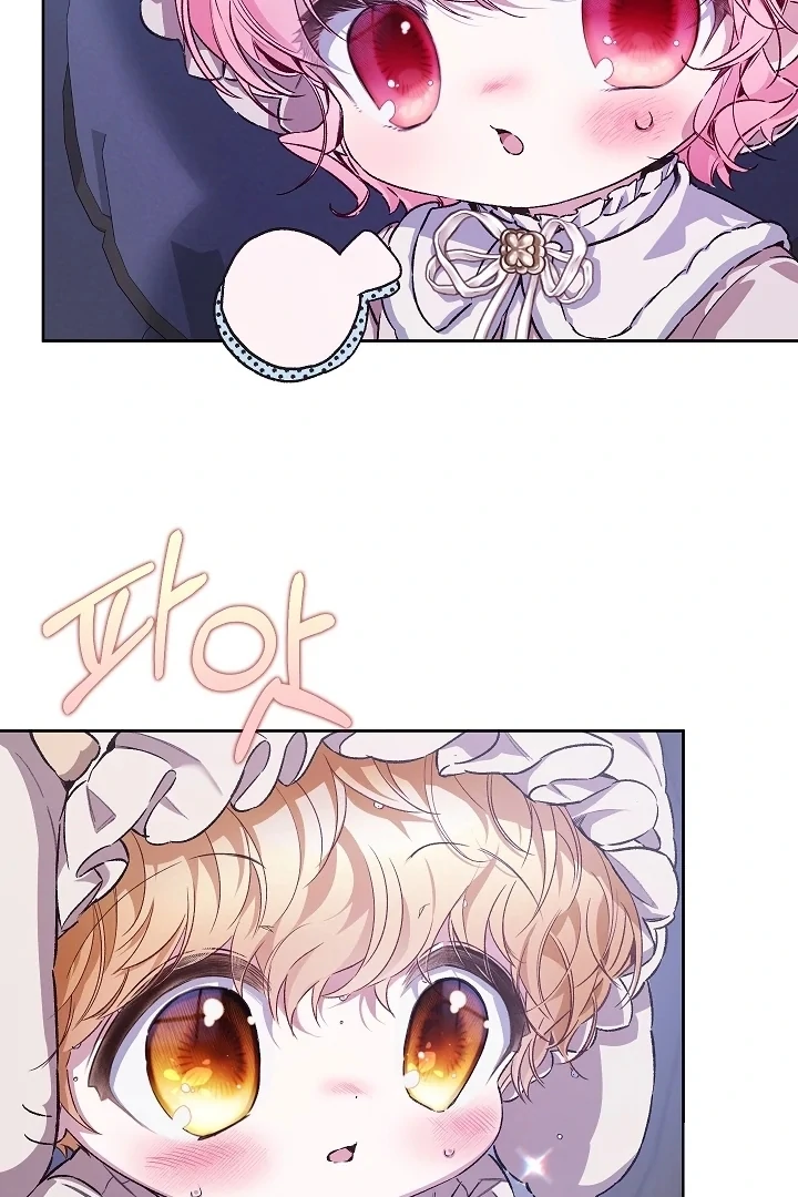 Chapter 46 - halaman 71