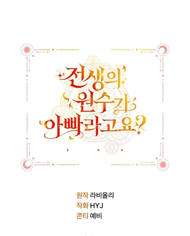 Chapter 46 - halaman 93