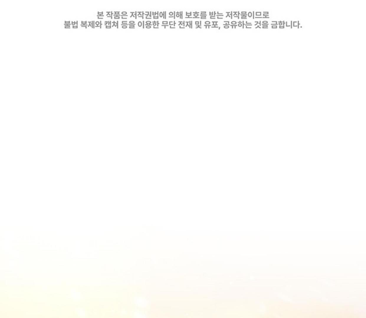 Chapter 7 - halaman 146