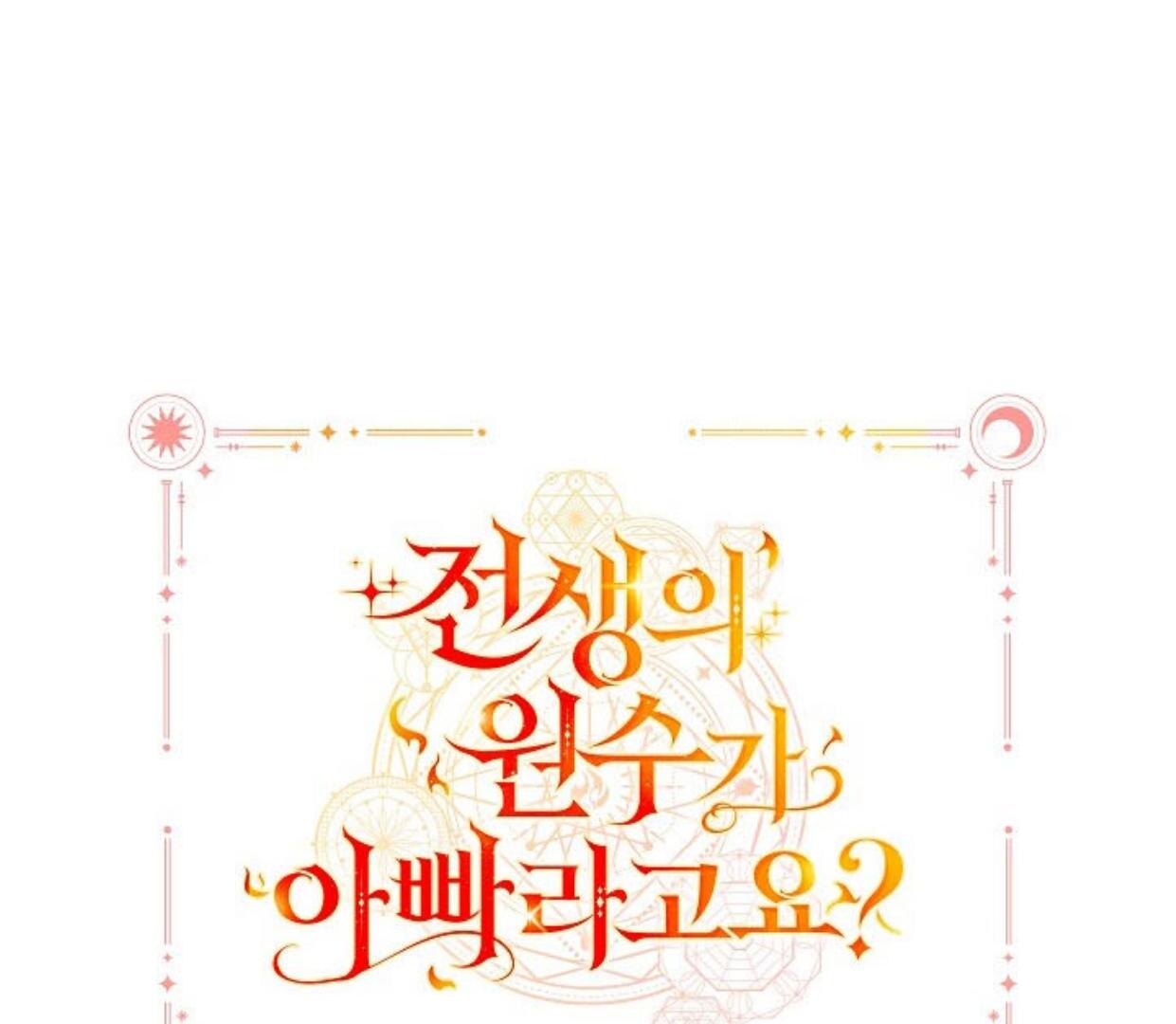 Chapter 9 - halaman 213