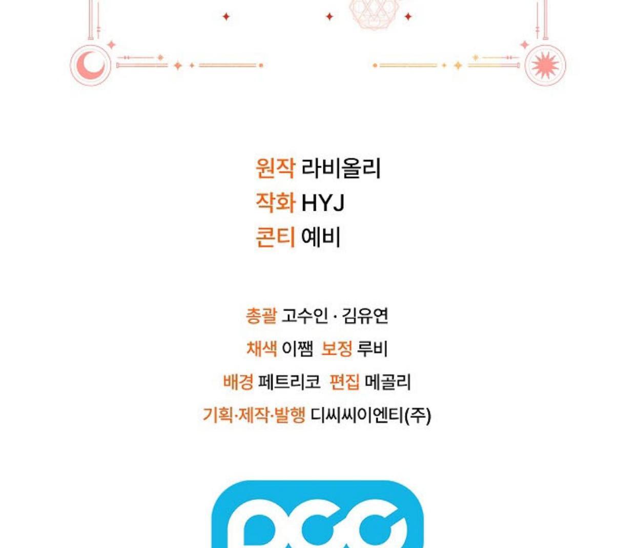 Chapter 9 - halaman 214
