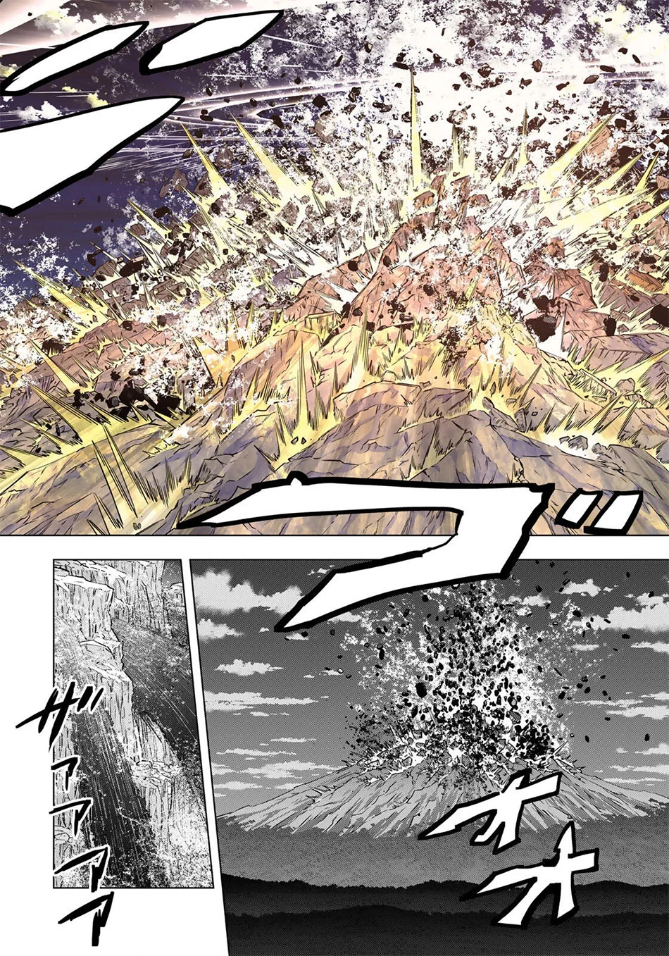 Chapter 196 - halaman 16