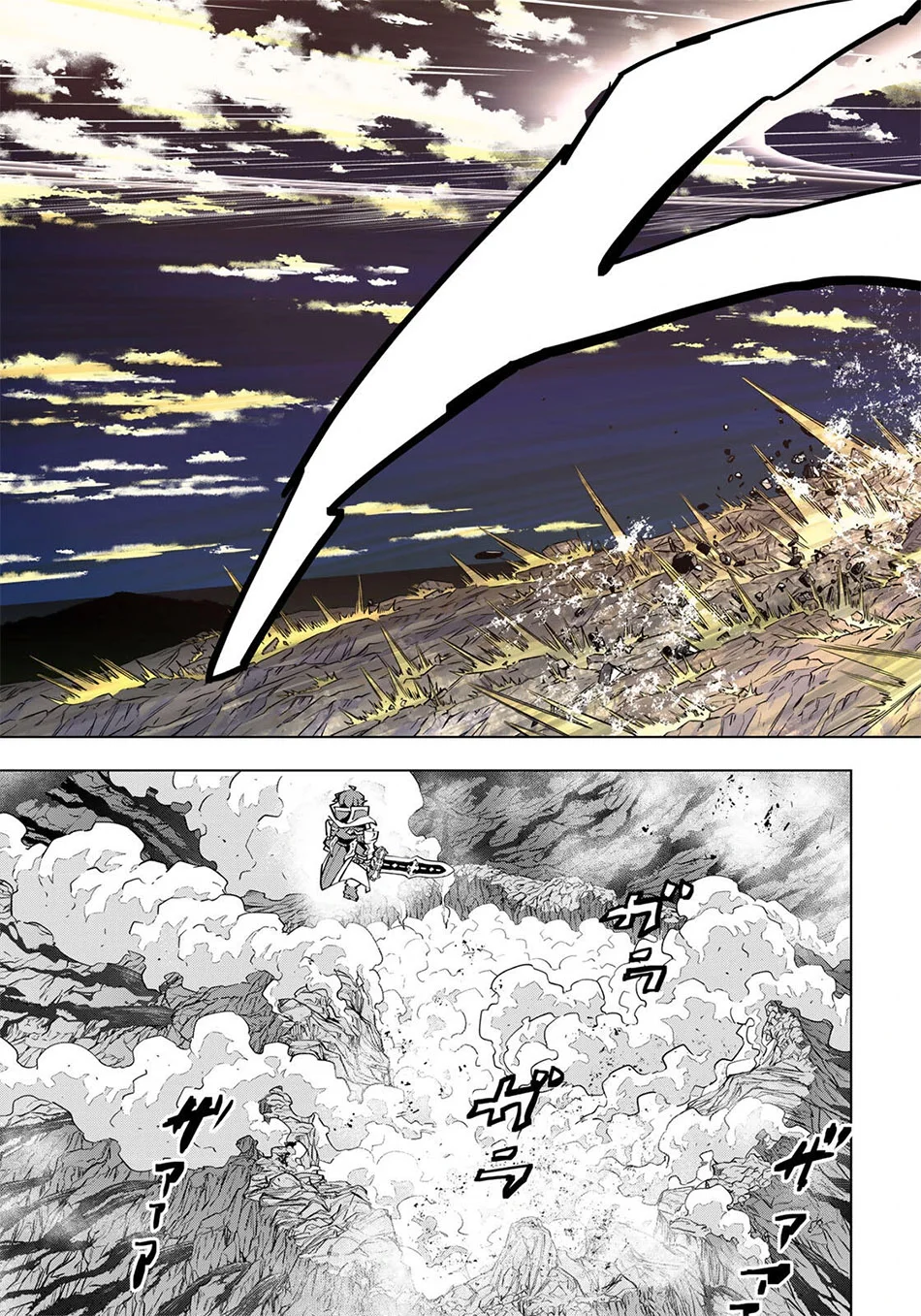 Chapter 196 - halaman 17