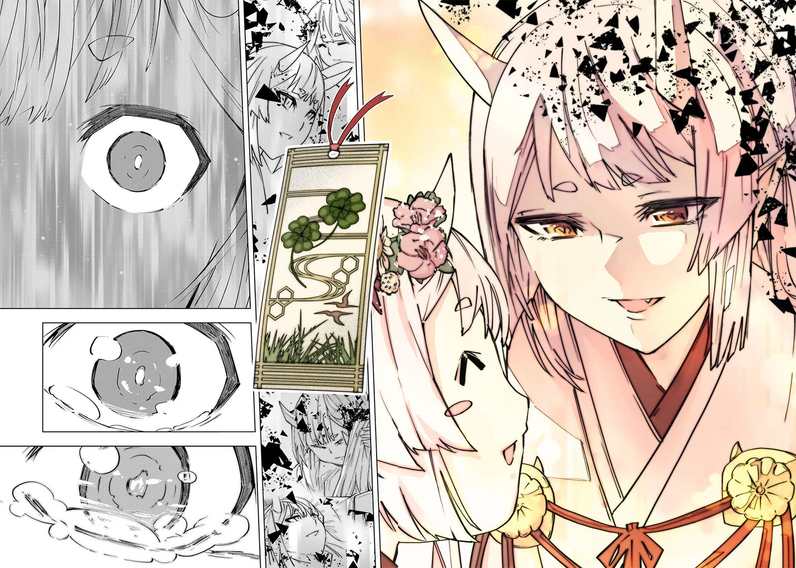 Chapter 197 - halaman 16