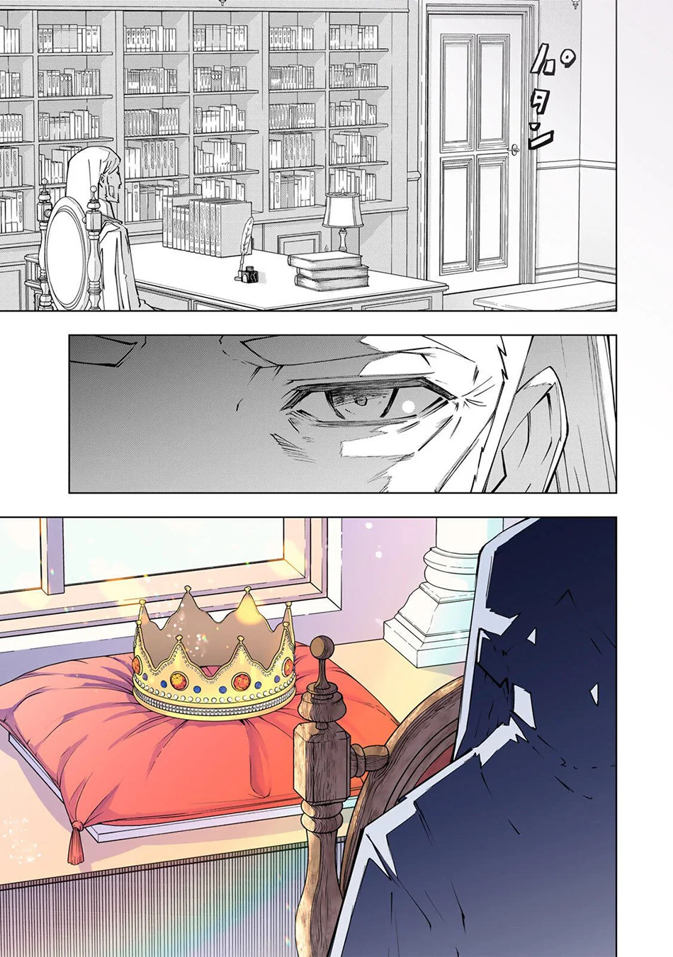 Chapter 202 - halaman 12
