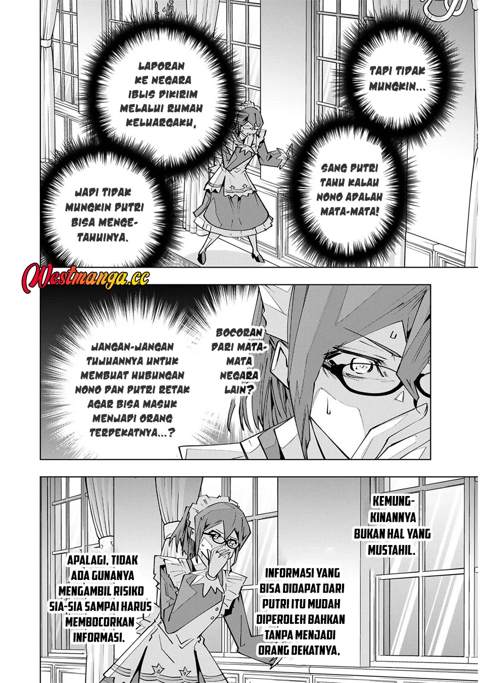 Chapter 204 - halaman 20