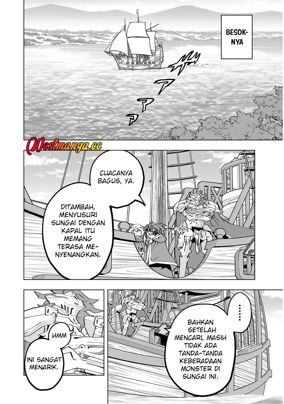 Chapter 205 - halaman 17