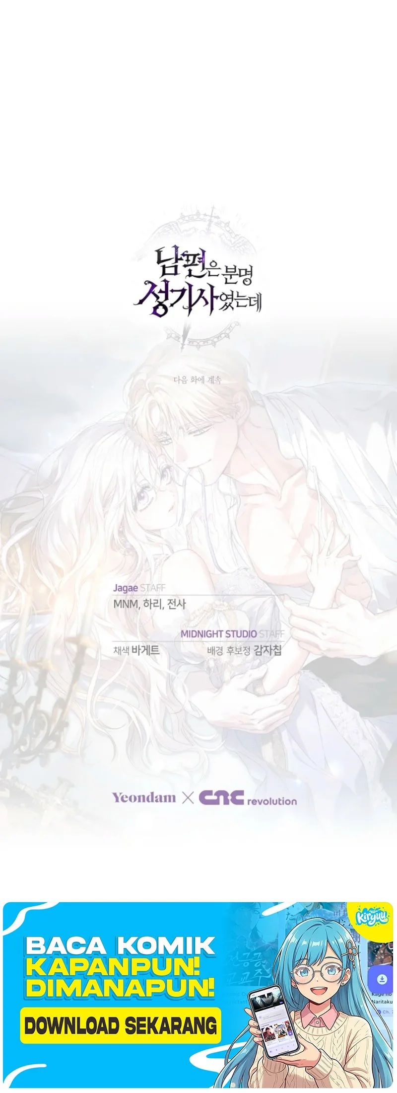 Chapter 17 - halaman 72