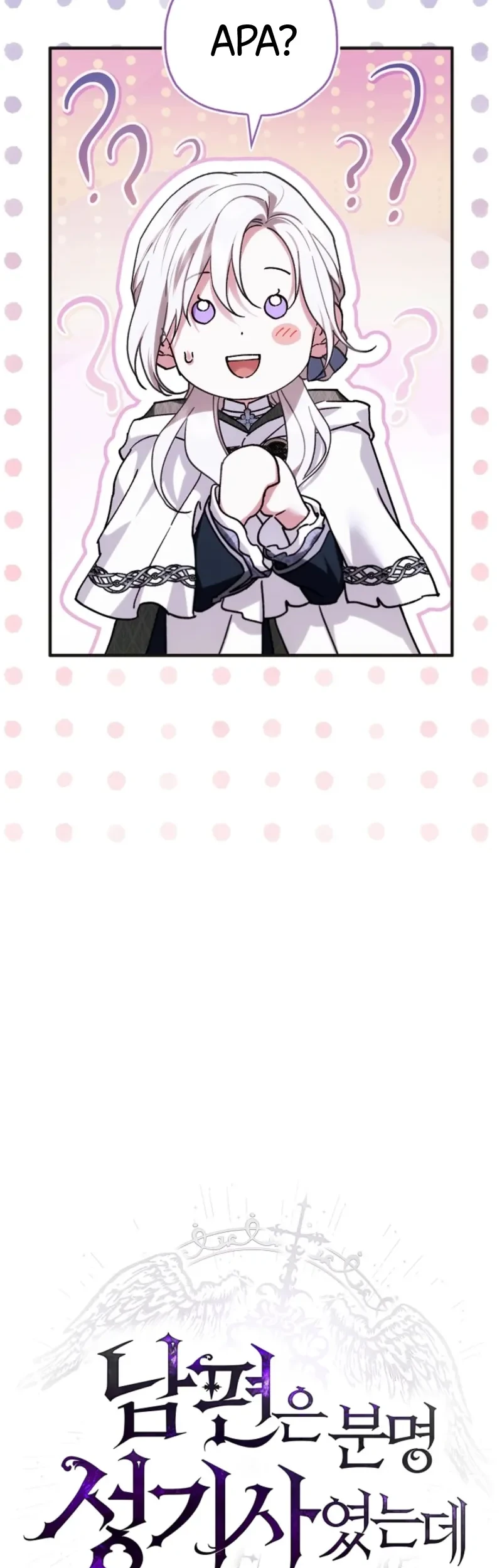 Chapter 19 - halaman 18