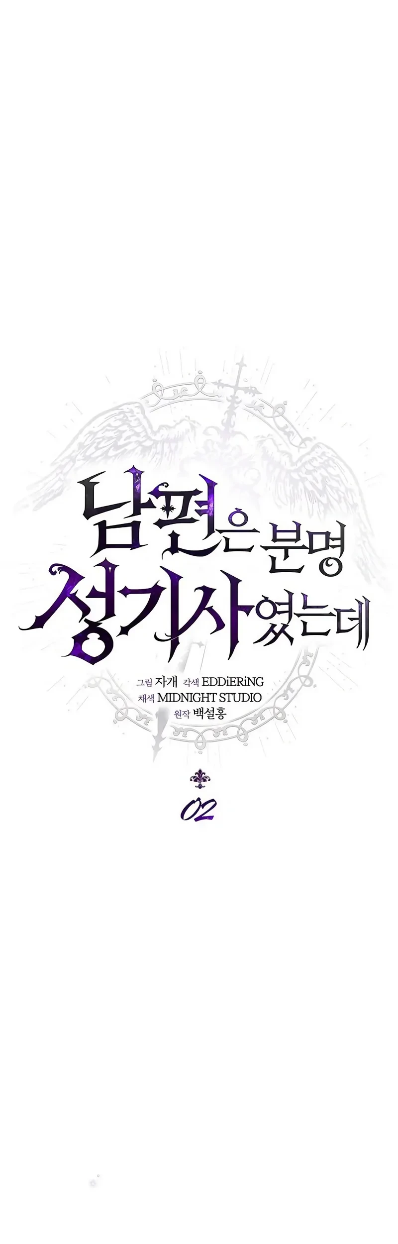 Chapter 2 - halaman 19