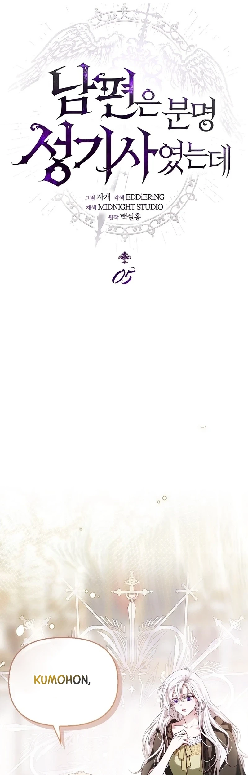 Chapter 5 - halaman 4