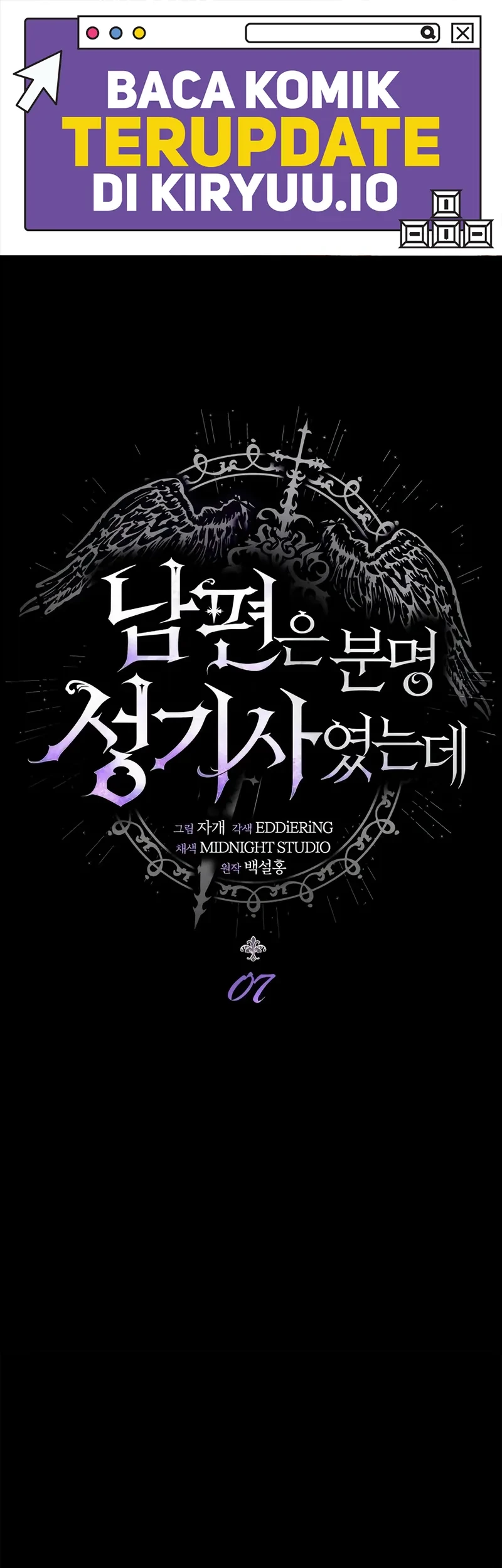 Chapter 7 - halaman 3