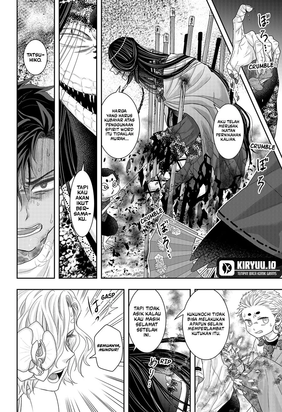 Chapter 23 - halaman 14