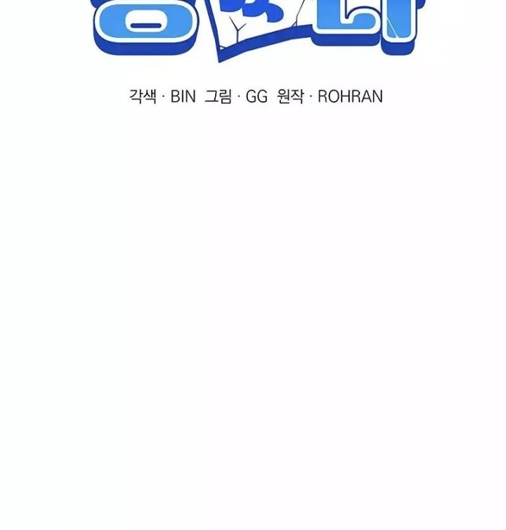 Chapter 30 - halaman 22